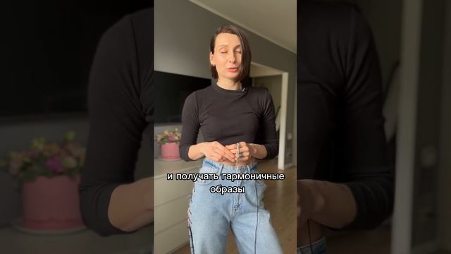 Чтобы выглядеть стильно/разбор гардероба/капсульный гардероб #шопинг
