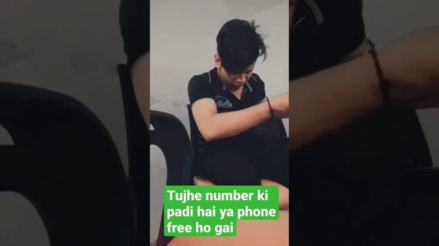 Tujhe Number Ki Padi Hai Yahan Phone Chori Ho Gaya😄 смотреть онлайн