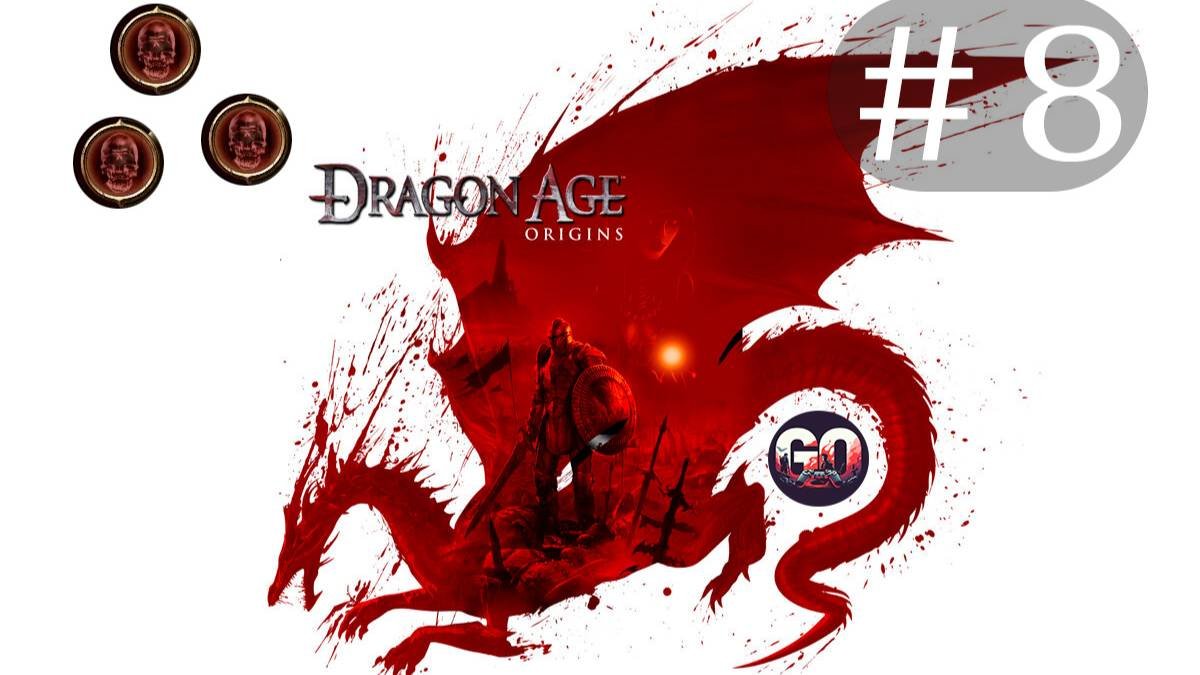 Dragon Age: Origins прохождение #8 ► Чистый Геймплэй