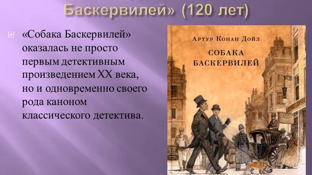 Книги-юбиляры 2021 года (Харцызская библиотека-филиал №1) смотреть онлайн