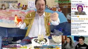 ГОБЗАВР — ДЕНЬ РОЖДЕНИЯ ЛЮДЫ 56 ЛЕТ | Артемов и Анна Мяу реакция