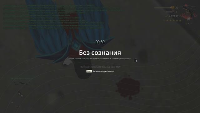 Grand Theft Auto San Andreas 2024.11.13 - 21.47.55.10 смотреть онлайн