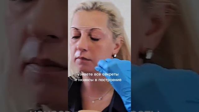 Идеальный эскиз бровей смотреть онлайн