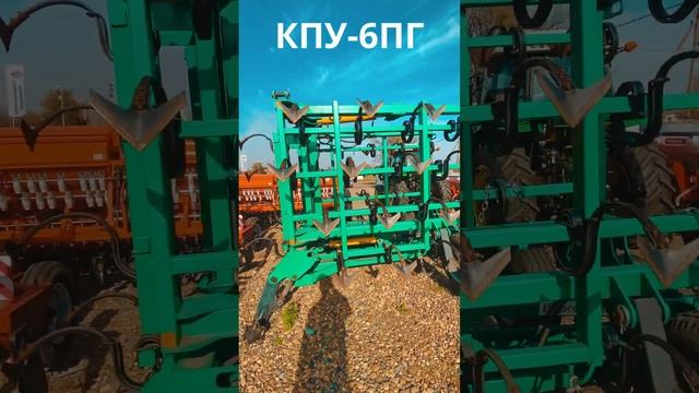 КПУ-6ПЕ предпосевной культиватор универсальный #shorts #shortsfeed #short #shortsvideo