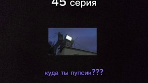 все фразы тв мена титана (1 часть) | данные слова титана не правда!!!!