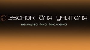 Что делать, если не понимаешь математику и нужно ли ЕГЭ - Подкаст с Демидовой Ниной Николаевной