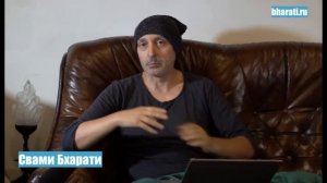 Кто такой Брахман на самом деле. Мышление Брахмана. Свами Бхарати