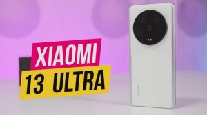 Стоит ли покупать? Xiaomi 13 Ultra