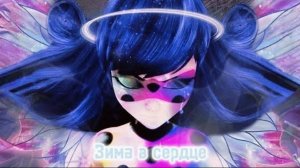 Зима в сердце леди баг и супер кот гости из будущего