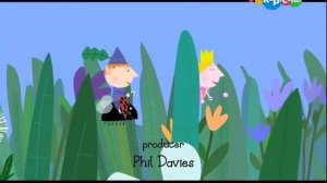 БЕН И ХОЛИ МАЛЕНЬКОЕ КАРОЛЕСТВО