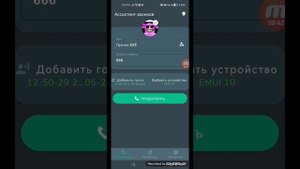 Мне позвонил Лунтик EXE Какого чёрта