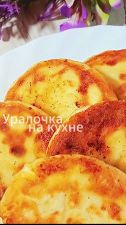 Сырники Пышные и Нежные как облачко! Как приготовить сырники из творога / Сырники без манки рецепт