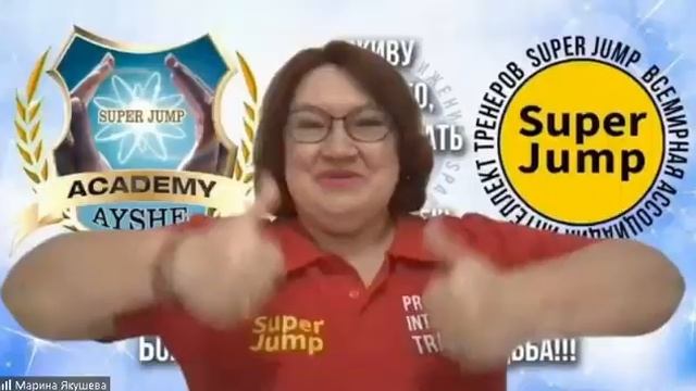 Galina  Wedel отзыв о Super Jump 09 05 2023 г
