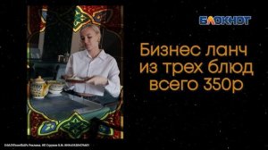 Отведать настоящий плов бесплатно смогут жители Волгодонска в это воскресенье