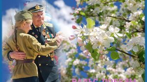 ВАЛЬС  ПОБЕДЫ - ( Минус  оркестровый )