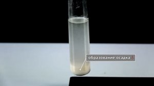Практическая работа Изучение признаков химических реакций и условий их протекания