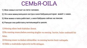 rus tilini,rus tilini o'rganish,rus tili grammatikasi,rus tilini tez va oson o'rganish