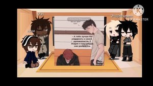 Реакция на Нила Джостена/ простите что мало/ только учусь🦊🧡