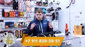 КРАГИ BAUER SUPREME M5 PRO • РОЗЫГРЫШ ХОККЕЙНЫХ КРАГ BAUER ЗА 300 РУБЛЕЙ