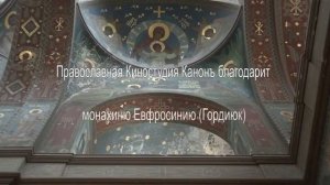 Православные святыни Абхазии. По святым местам Абхазии: маршрут для паломника