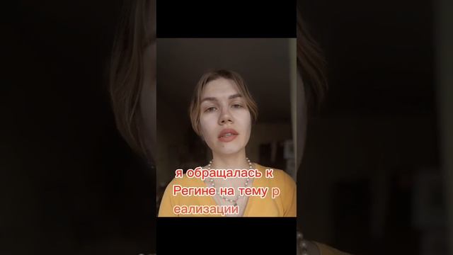 Отзывы моих клиентов о моей работе наставником-психологом (ментором)