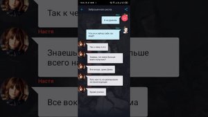 Страшная Переписка(история) Взахлёб Заброшенная Школа.