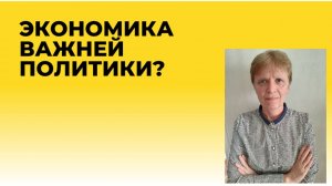 США чуть смягчили санкции, им самим нужно.