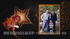 Как креативно поздравить родственника с юбилеем, презентация