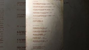 Буряад дуунууд Дугаржап Дашиев - Багшадаа (Учителю)