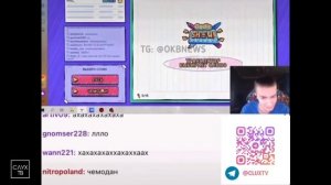 Иван Золо тупит на стриме 😂 | Подписчики угарают с него!? | Тупой ещё тупее 😳 | Игра гадайка слов