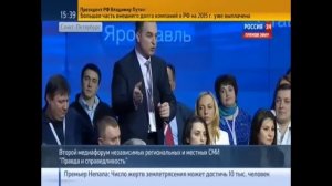 Вопрос Путину прямо в лицо о прогнившей власти  ШОК!!! Неудобный вопрос Путину!!!