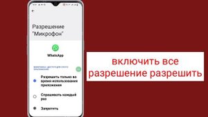 Как удалить Meta AI в WhatsApp 2024 | Как удалить обновление WhatsApp Meta AI