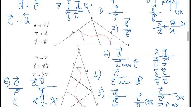 Апериодические замощения. Лекция 9 (5.11.2024)