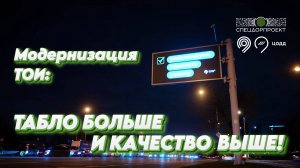 Крутейшие ТОИ теперь в Москве!