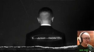 Реакция Пчелы на Ulukmanapo - В душу посмотри