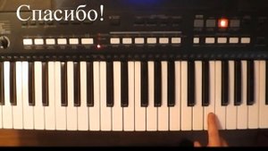 Изгиб гитары желтой  на пианино cover