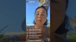 «Если Мать не хотела Вас» Ирина СЕМИЗОРОВА