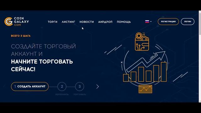 ВЫБИРАЮ Web Token Profit. ПОЧЕМУ Я ??