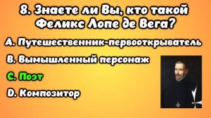 УЗНАЙ, НАСКОЛЬКО ТЫ УМНЫЙ! 15 ВОПРОСОВ НА ЭРУДИЦИЮ #1 #эрудиция #викторина #тестнаэрудицию