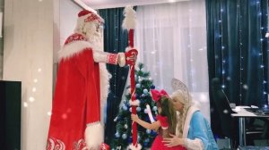 Встреча Нового Года Представление Дед Мороза и Снегурочки, специально для Софии!