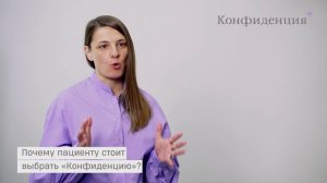 Где поставить виниры в Санкт-Петербурге - рассказываем про цифровой подход в клинике Конфиденция