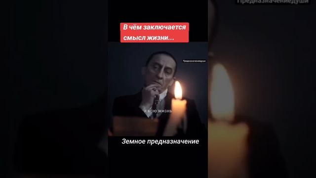 В чём заключается смысл жизни🧐 #моменты #фильмы #кино смотреть онлайн