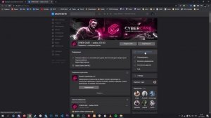 СКАМ САЙТ CYBER CASE