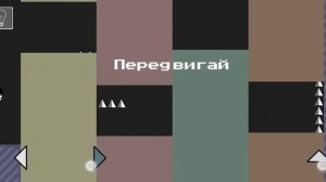 Все звезды и все концовки в THAT LEVEL AGAIN 4