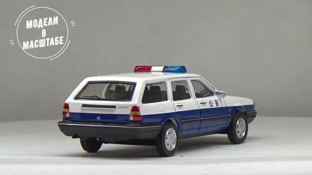 VW Santana Wagon