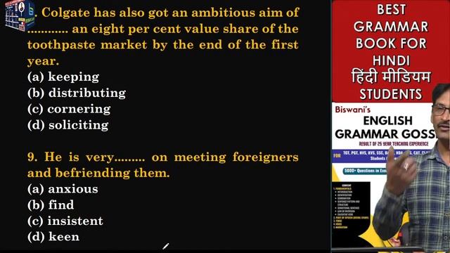 Day-33 | English grammar Practice | #spbakshivocabulary || #SSC #BANK #TGT #PGT #NDA #NVS смотреть онлайн