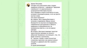 Похудеть навсегда и удержать вес