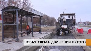 НОВАЯ ОСТАНОВКА И НОВАЯ СХЕМА ДВИЖЕНИЯ.