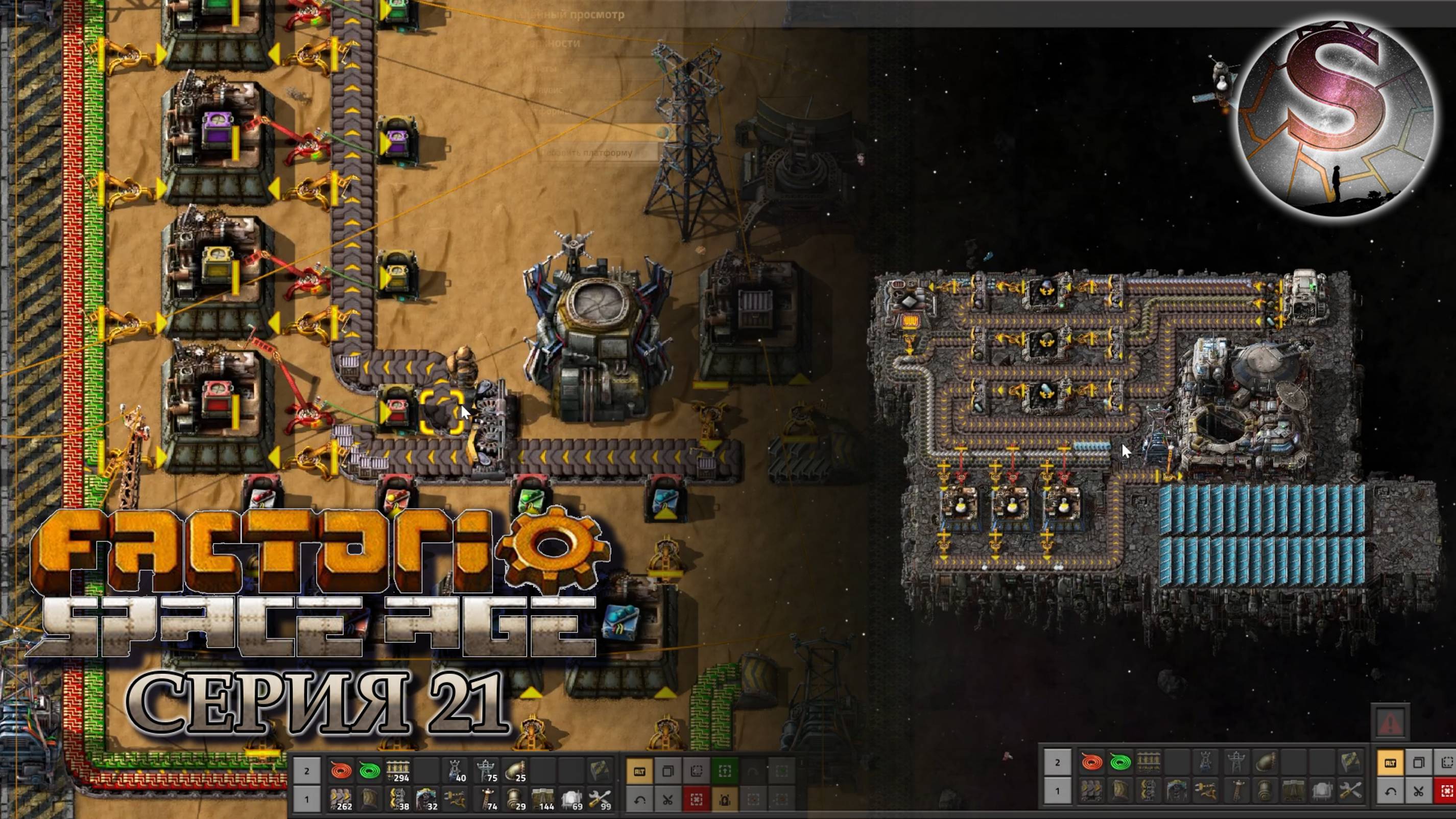 Factorio Space Age - Прохождение 21 (полная запись)
