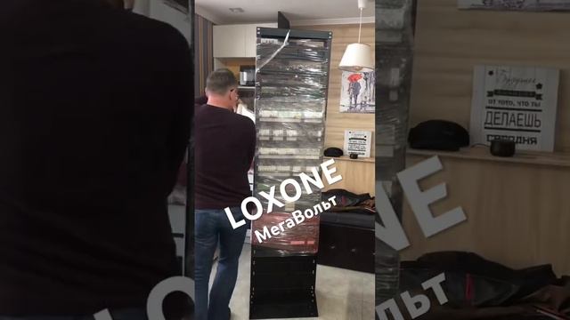 Отправляем умный щит на объект #умныйдом #loxone #сборкащитов #электрощит